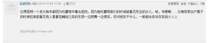 cph4的真实数据(《超体》里面的Cph4是什么东西，真的能让人的大脑进一步开发吗)-第10张图片