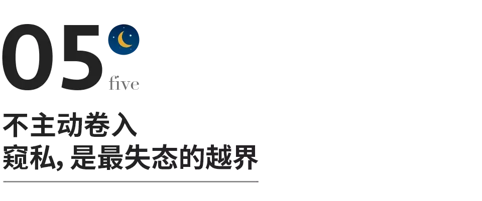 底线是什么意思,每个人的底线是什么-第8张图片