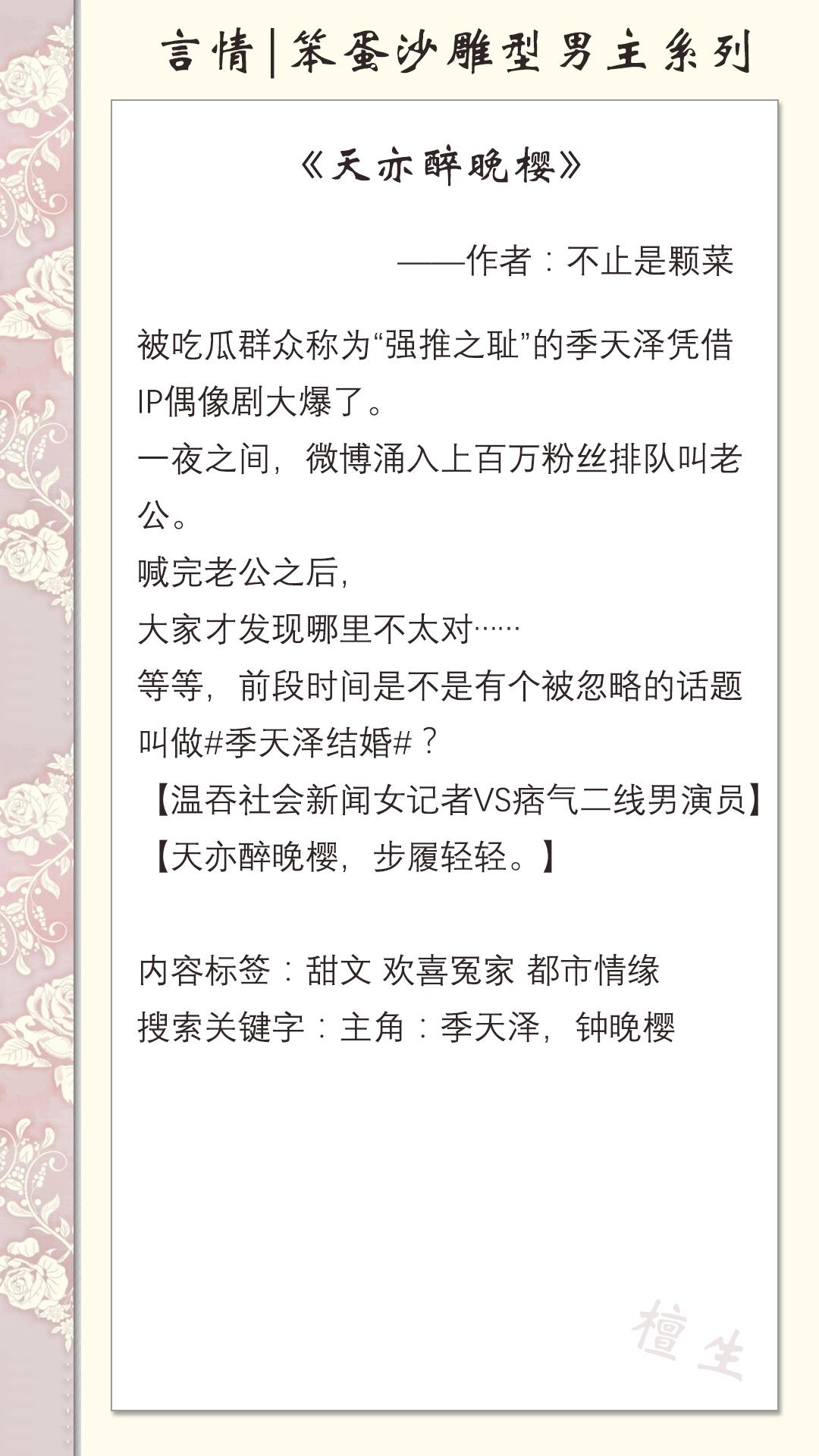 三线轮回全文免费阅读(三线轮回全文番外txt下载)-第5张图片 三线轮回全文免费阅读(三线轮回全文番外txt下载)-第5张图片