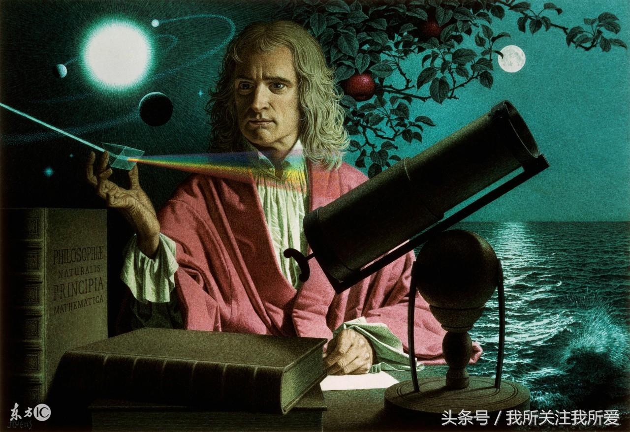 牛顿第一定律是什么,牛顿三大定律指的什么-第1张图片