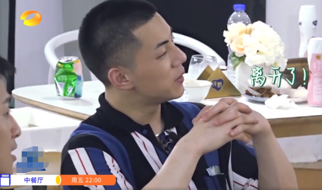中餐厅赵丽颖怎么哭了-第7张图片 中餐厅赵丽颖怎么哭了-第7张图片