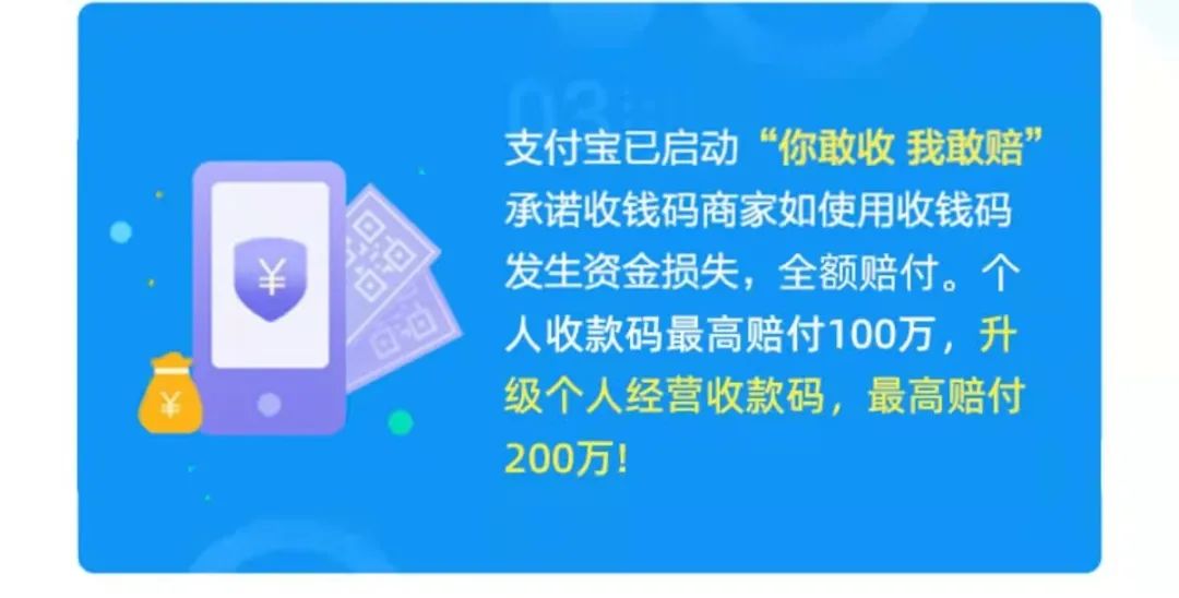 个人收款二维码怎么弄(支付宝个人收款二维码怎么弄)-第3张图片