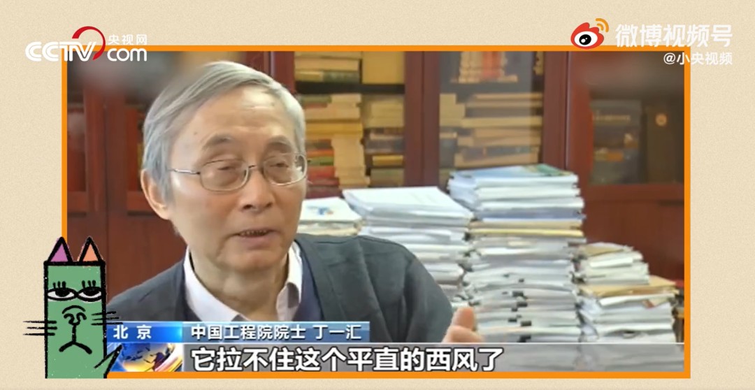 今年为什么这么冷(全球温室效应越来越严重，为什么今年冬天还这么冷)-第14张图片