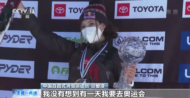 谷爱凌为什么叫青蛙公主(谷爱凌为什么被称为青蛙公主)-第5张图片 谷爱凌为什么叫青蛙公主(谷爱凌为什么被称为青蛙公主)-第5张图片