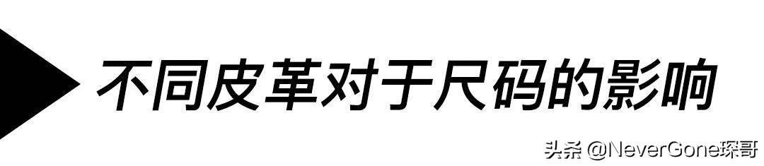 如何测量脚长(如何测量脚长脚宽)-第19张图片 如何测量脚长(如何测量脚长脚宽)-第19张图片