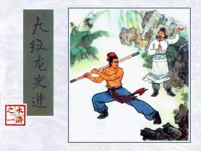 卢俊义最后怎么死的(卢俊义死的时候多大)-第2张图片 卢俊义最后怎么死的(卢俊义死的时候多大)-第2张图片