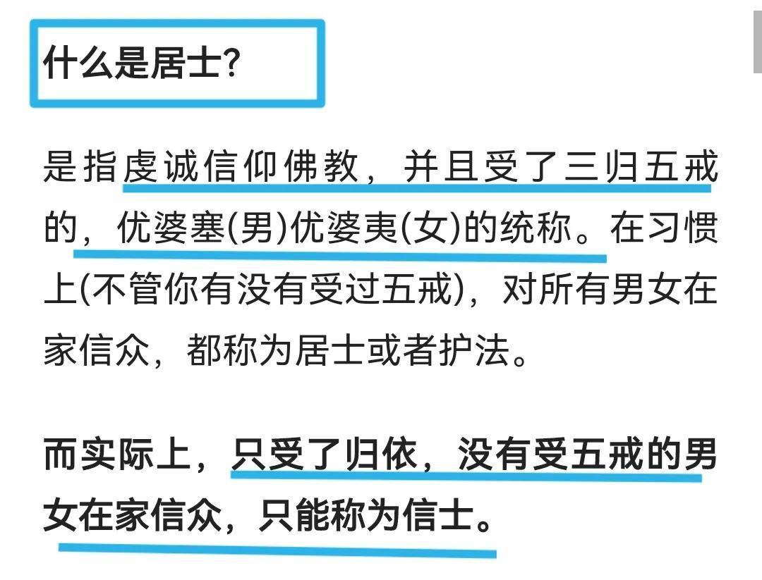 吴啊萍前同事谈她变化的原因，吴啊萍捐款一事以及工作和房子情况-第3张图片