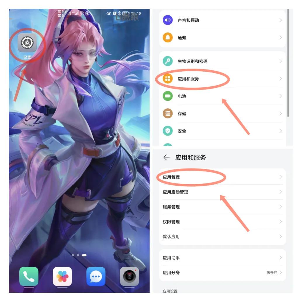 华为手机老是弹出清理垃圾软件(华为手机怎么彻底清理内存)-第2张图片 华为手机老是弹出清理垃圾软件(华为手机怎么彻底清理内存)-第2张图片