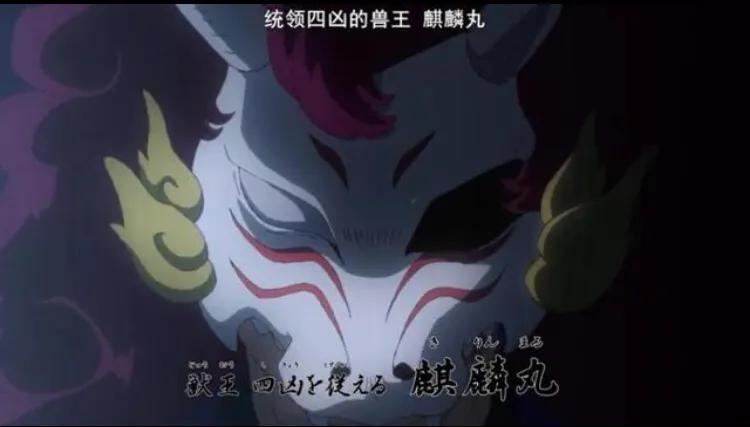 犬夜叉中最强的妖怪排名(犬夜叉之最强的妖怪)-第4张图片 犬夜叉中最强的妖怪排名(犬夜叉之最强的妖怪)-第4张图片