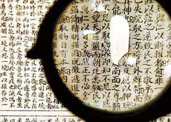 古代科举作弊的方式(古代科举作弊的材料被称作什么)-第4张图片 古代科举作弊的方式(古代科举作弊的材料被称作什么)-第4张图片