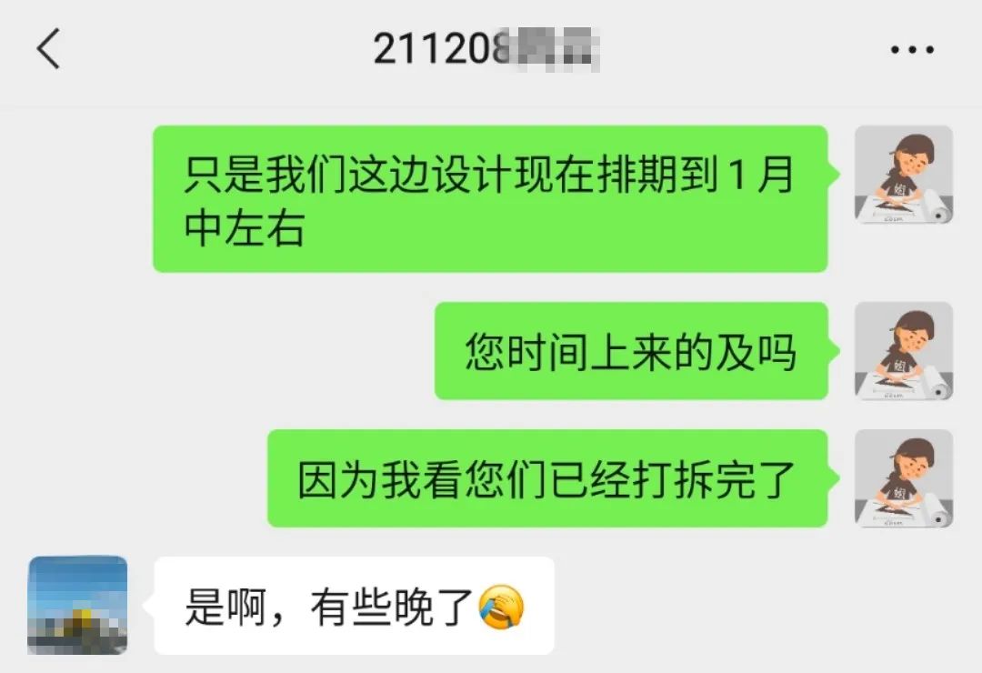 定金与订金的区别哪个能退（定金与订金的区别是什么）-第7张图片