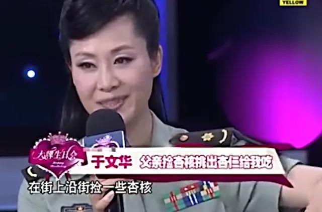 歌手于文华个人资料简介（歌唱家于文华近况如何）-第3张图片