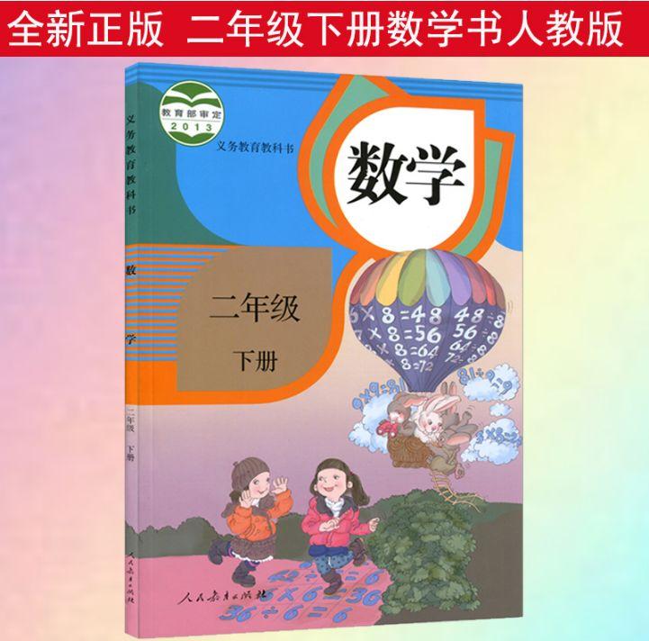 二年级除数和被除数怎么区分-第1张图片 二年级除数和被除数怎么区分-第1张图片