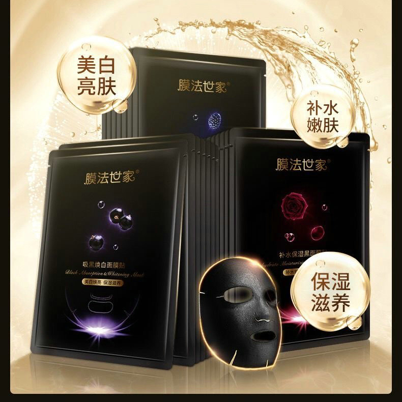 国货护肤品有哪些品牌好用(国货品牌护肤品排行榜前十名)-第30张图片 国货护肤品有哪些品牌好用(国货品牌护肤品排行榜前十名)-第30张图片