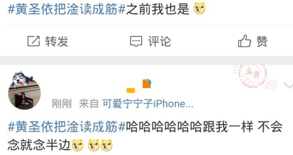 淦是什么意思(“淦”这个字火了很久,到底是什么意思?)-第2张图片 淦是什么意思(“淦”这个字火了很久,到底是什么意思?)-第2张图片