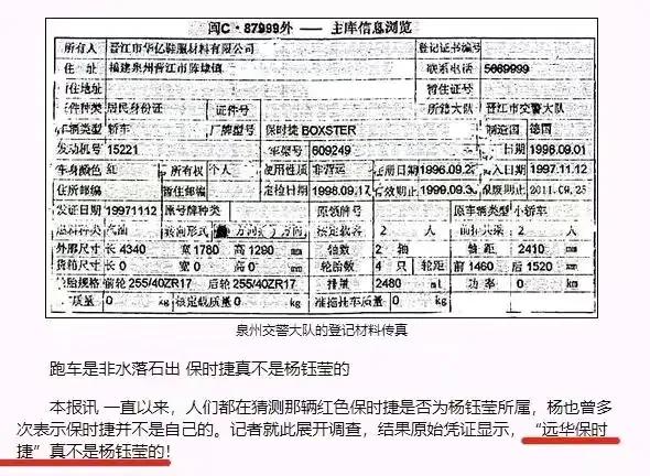 赖文峰现在是什么情况（赖文峰和杨钰莹当年发生了什么）-第15张图片