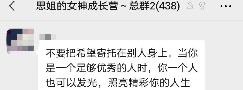 老公有了外遇聪明应该怎么做（老公出轨了妻子明智处理方式）-第7张图片