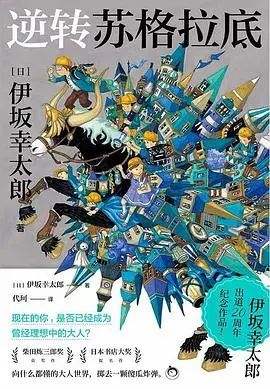 江户川乱步奖,江户川乱步奖与直木奖-第7张图片