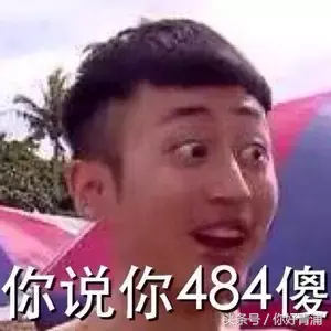 囡囡什么意思(上海话中的囡囡是什么意?上海话中的囡囡是什)-第35张图片