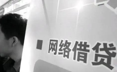 网贷还完征信多久恢复（网贷逾期结清后多长时间恢复征信）-第5张图片
