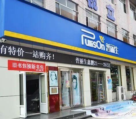 化妆品连锁(2021中国化妆品百强连锁店榜单来了)-第11张图片 化妆品连锁(2021中国化妆品百强连锁店榜单来了)-第11张图片