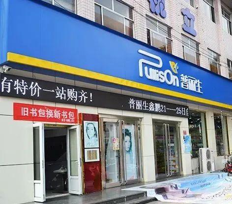 化妆品连锁(2021中国化妆品百强连锁店榜单来了)-第11张图片