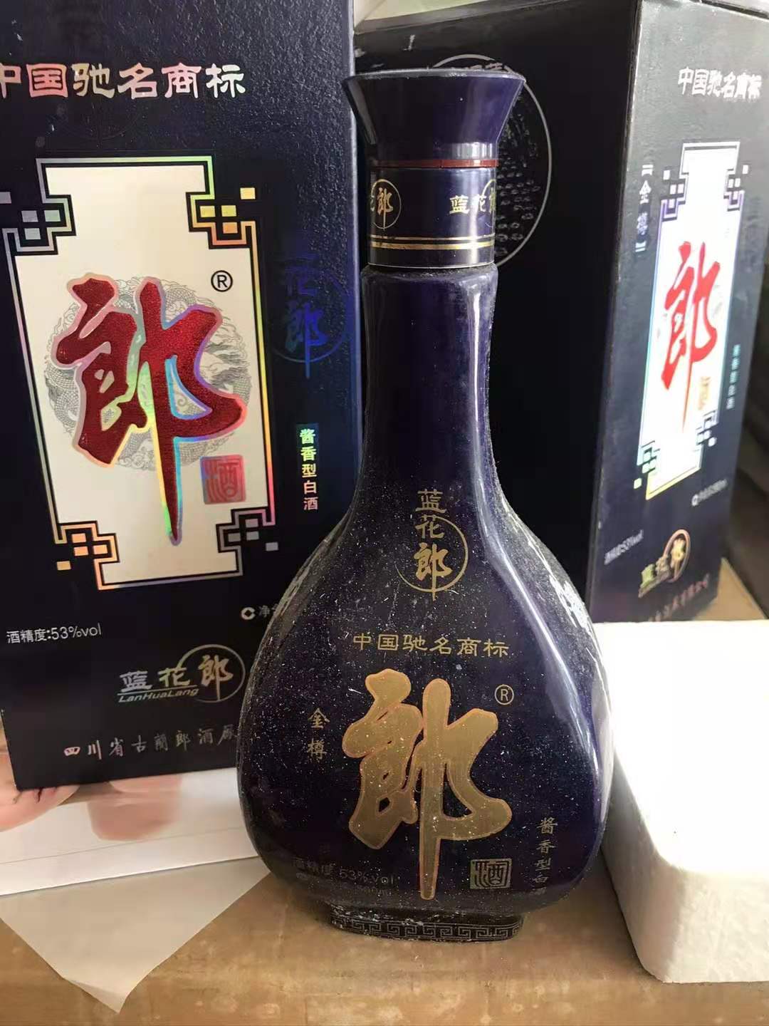 中国十大名酒排行榜（如今最受欢迎的白酒有哪些牌子）-第4张图片