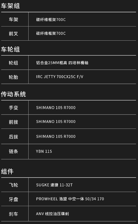 捷安特各型号价格表（入门碳纤维公路车）-第20张图片