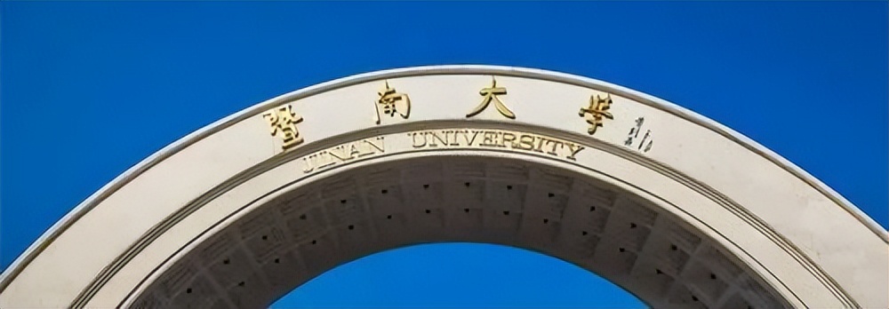 金融学考研学校排名(金融考研院校排名)-第28张图片