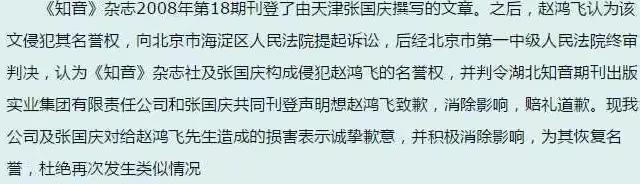 演员演员赵鸿飞现状如何（赵鸿飞是因为什么事退出娱乐圈的）-第22张图片