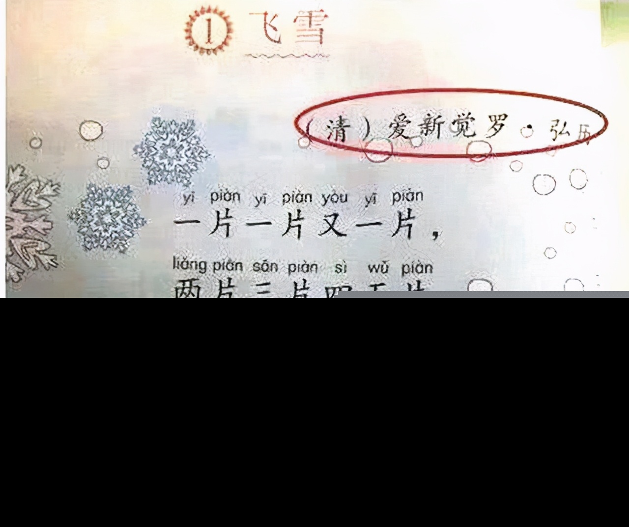 乾隆的诗一片一片又一片（乾隆皇帝的诗写得怎么样）-第7张图片