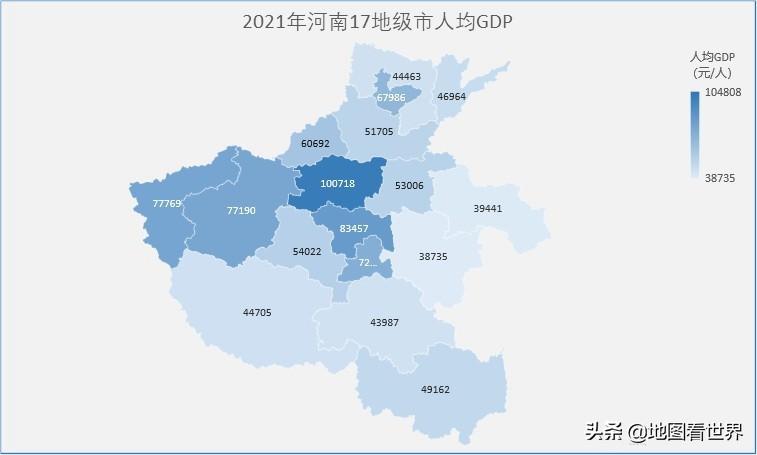 河南省各市GDP排行榜(2021各市GDP排行榜)-第7张图片