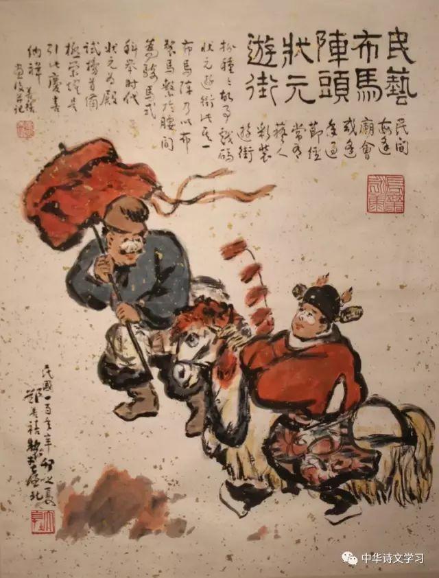 关于年的传说有哪些-第5张图片 关于年的传说有哪些-第5张图片