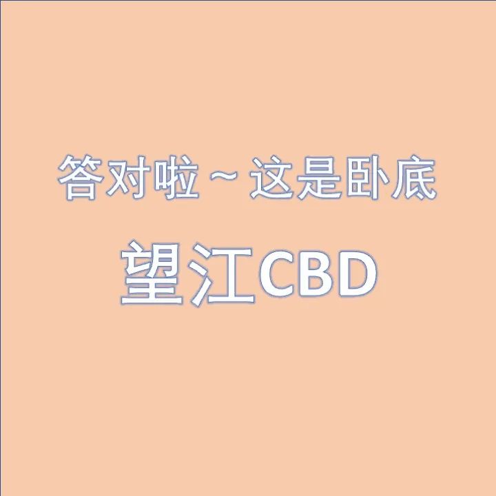 谁是卧底,比较烧脑的词(求谁是卧底的词语，要特难猜的或意思特相近的那种)-第11张图片