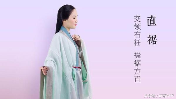汉服有哪些形制种类(男款汉服有哪些形制)-第16张图片 汉服有哪些形制种类(男款汉服有哪些形制)-第16张图片