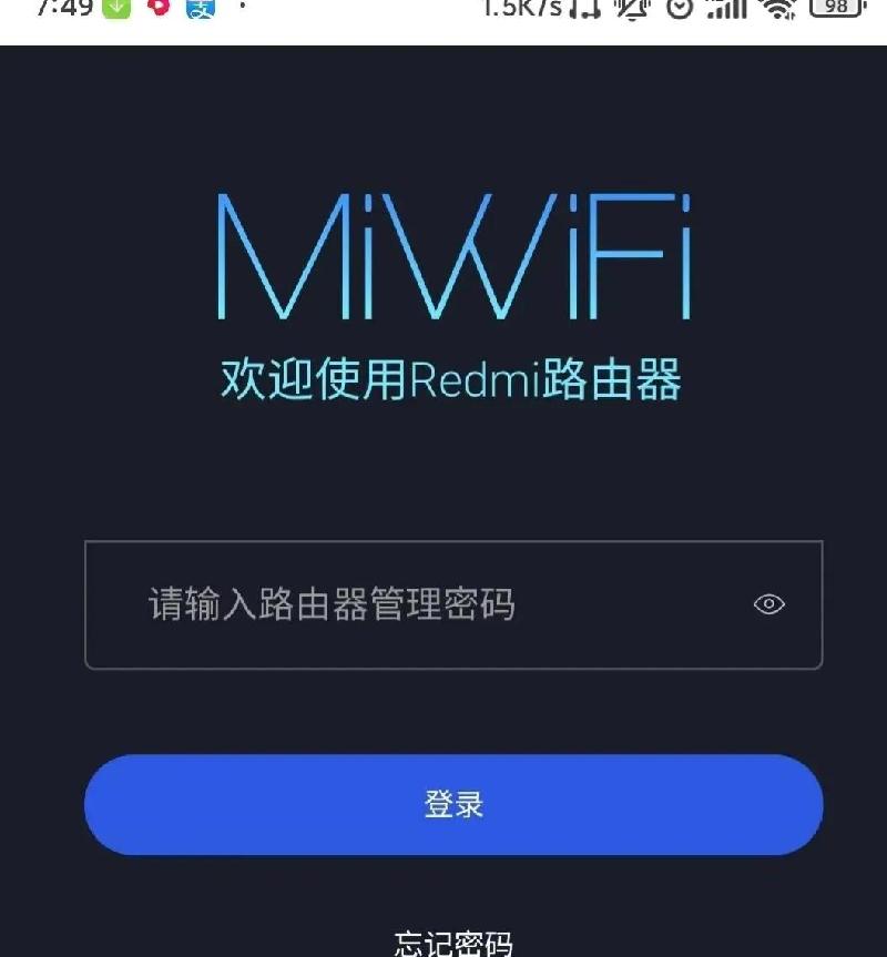 社区宽带延迟高怎么办（互联网wifi延迟高解决技巧）-第14张图片