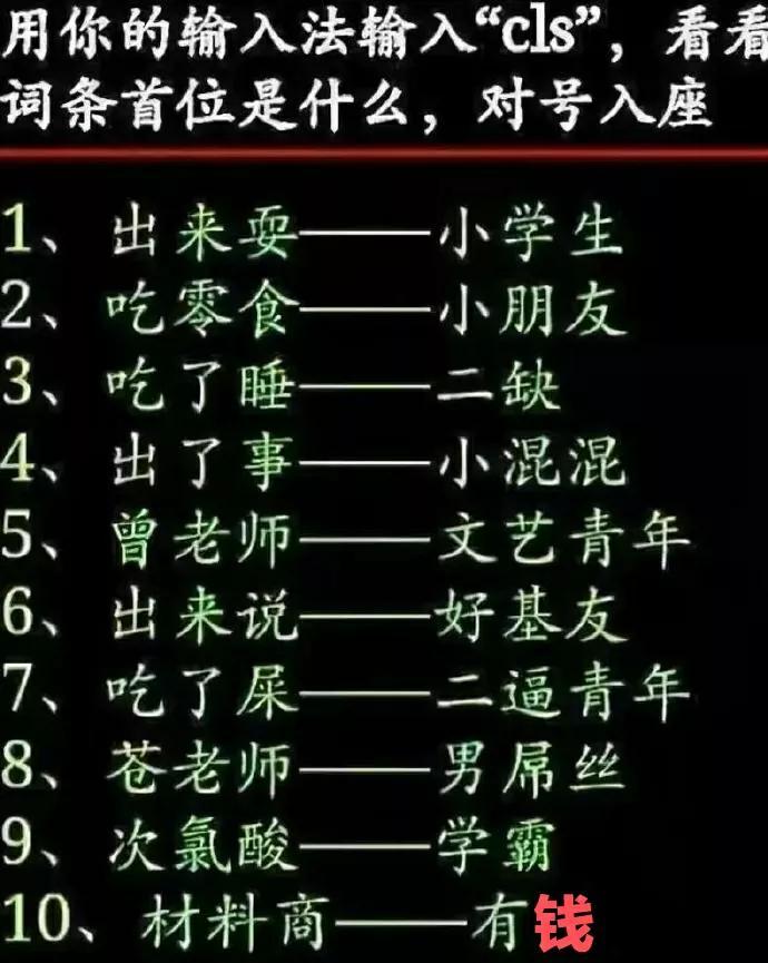 中国首富前十名名单（2022富豪榜大洗牌）-第6张图片