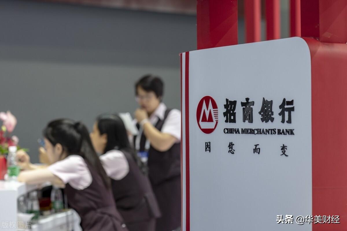 招行薪酬披露:人均65万是工行2倍多(上市银行待遇哪家强)-第7张图片 招行薪酬披露:人均65万是工行2倍多(上市银行待遇哪家强)-第7张图片
