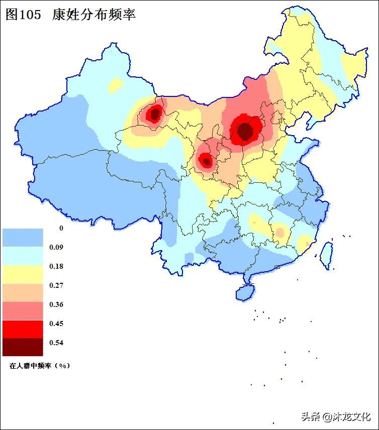 康姓是贵族姓吗（中国康姓世家算是稀有姓氏吗）-第2张图片