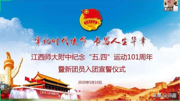 江西师大附中,江西师大附中985人数-第3张图片 江西师大附中,江西师大附中985人数-第3张图片