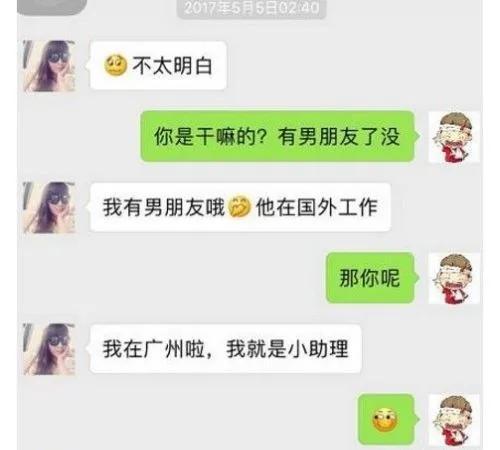 卖茶女什么意思(朋友圈卖茶什么意思)-第3张图片