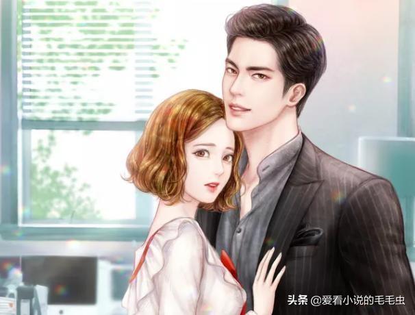 高干小说排行榜2020前十名(有关高干的言情完结小说排行榜)-第11张图片 高干小说排行榜2020前十名(有关高干的言情完结小说排行榜)-第11张图片