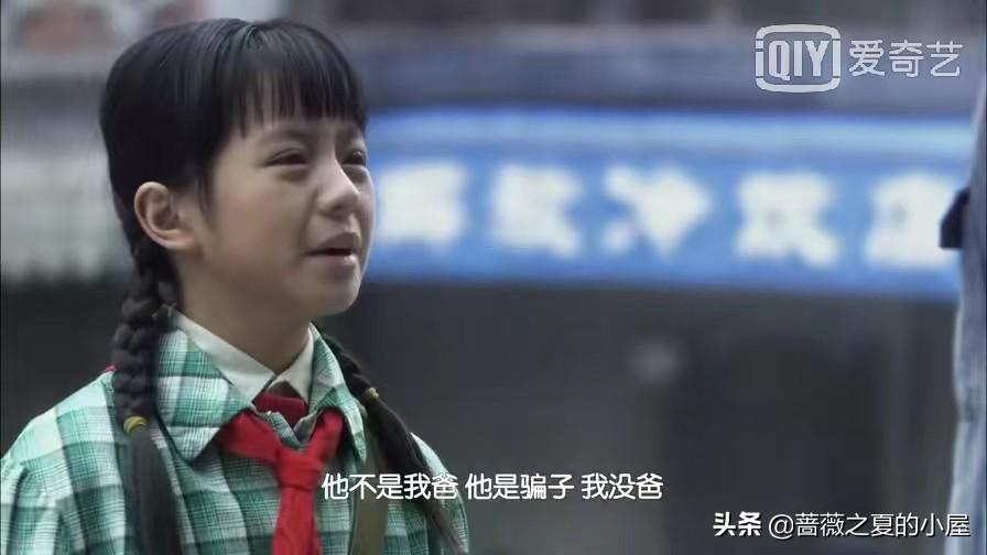 《风筝》大结局:读懂郑耀先对韩冰说的那句情话,我才懂他有多狠-第16张图片 《风筝》大结局:读懂郑耀先对韩冰说的那句情话,我才懂他有多狠-第16张图片