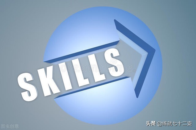 35岁改行学什么技术（男人学什么技术好找工作有前景）-第3张图片