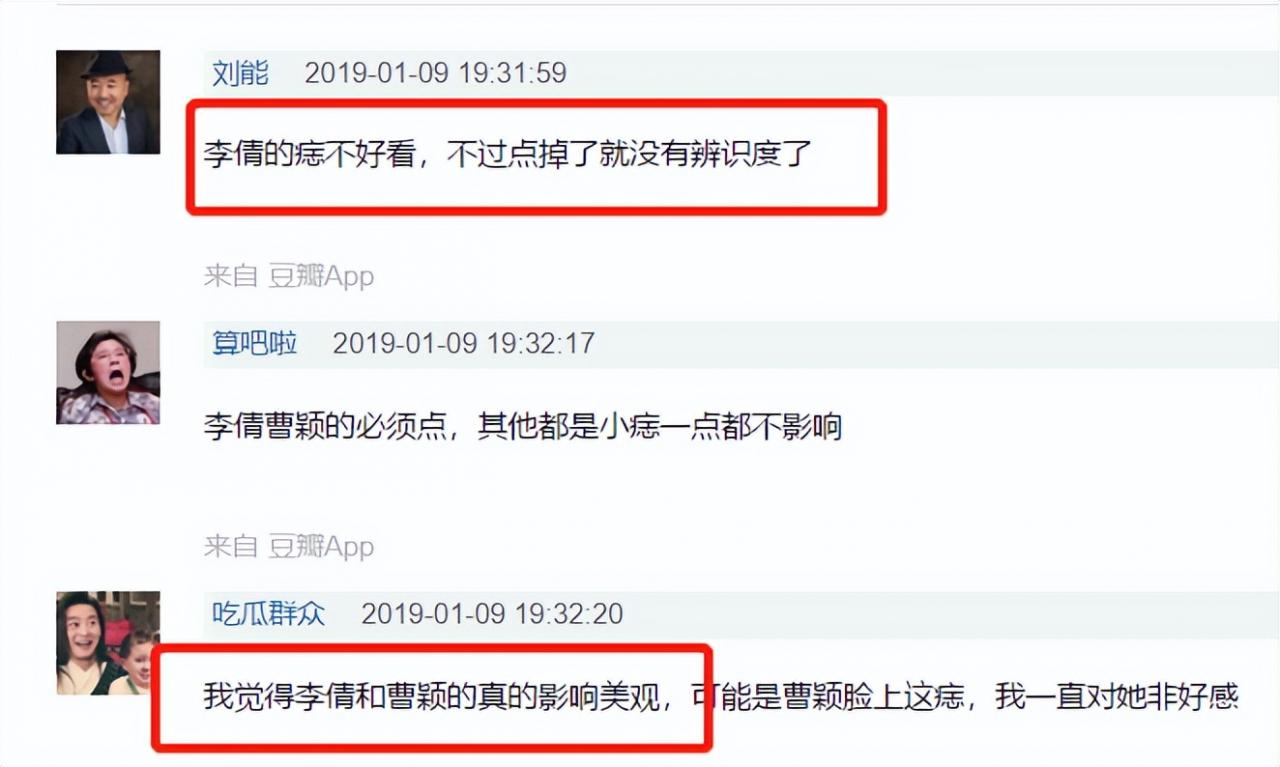 李倩个人资料简介(被点了美人痣)-第27张图片 李倩个人资料简介(被点了美人痣)-第27张图片