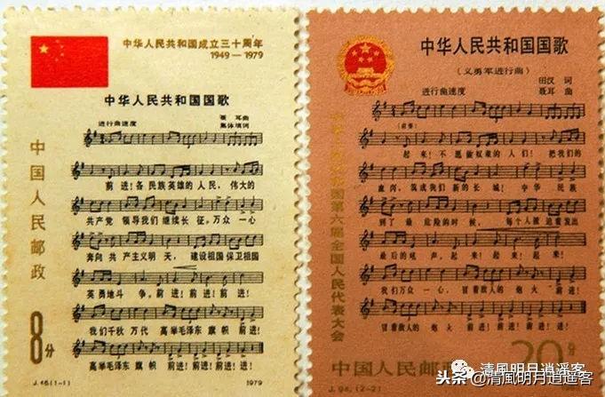国歌歌词完整,1978年版国歌歌词还有多少人记得?-第2张图片 国歌歌词完整,1978年版国歌歌词还有多少人记得?-第2张图片