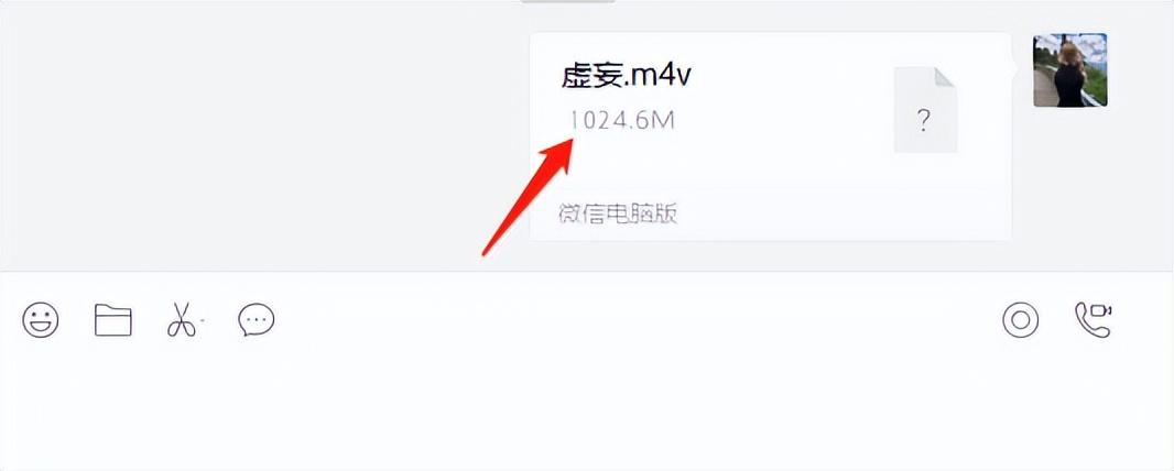 视频太大不能发微信怎么办（如何在微信中发送超大视频）-第4张图片