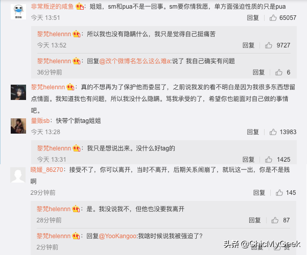 屈楚萧事件是什么(屈楚萧)-第10张图片 屈楚萧事件是什么(屈楚萧)-第10张图片