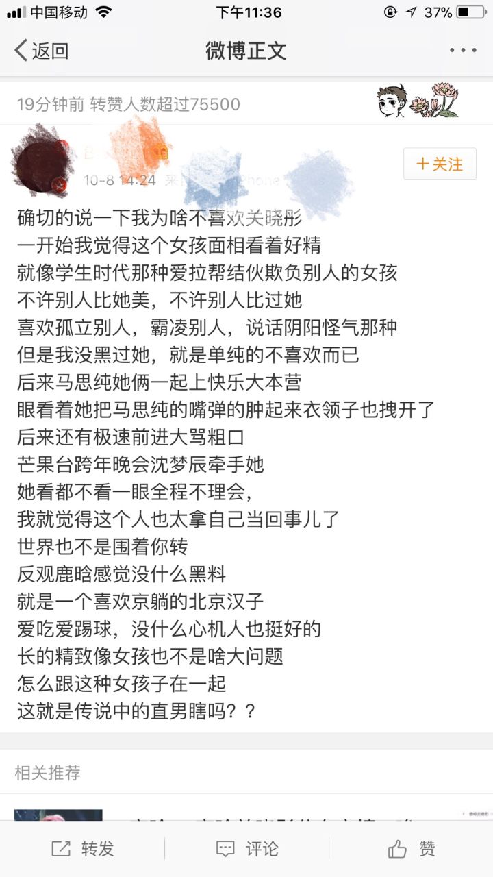 关晓彤瓜尔佳氏后裔吗（关晓彤为什么被叫做是京圈格格）-第43张图片