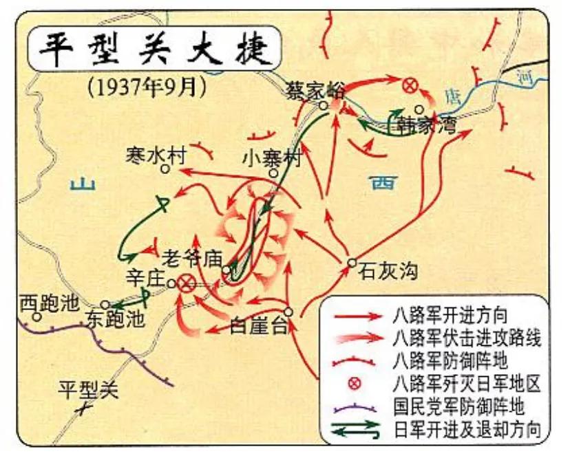 抗日战争三大著名战役事件（抗日时期几大重要战役意义）-第1张图片
